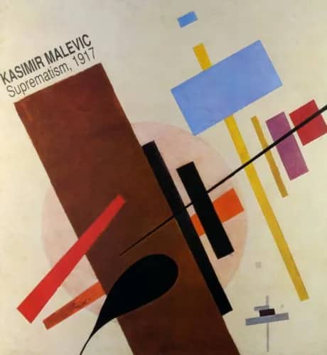 Suprematism, 1917 2hp —  Malevic, Kasimir