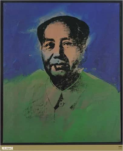 Chairman Mao — Andy Warhol